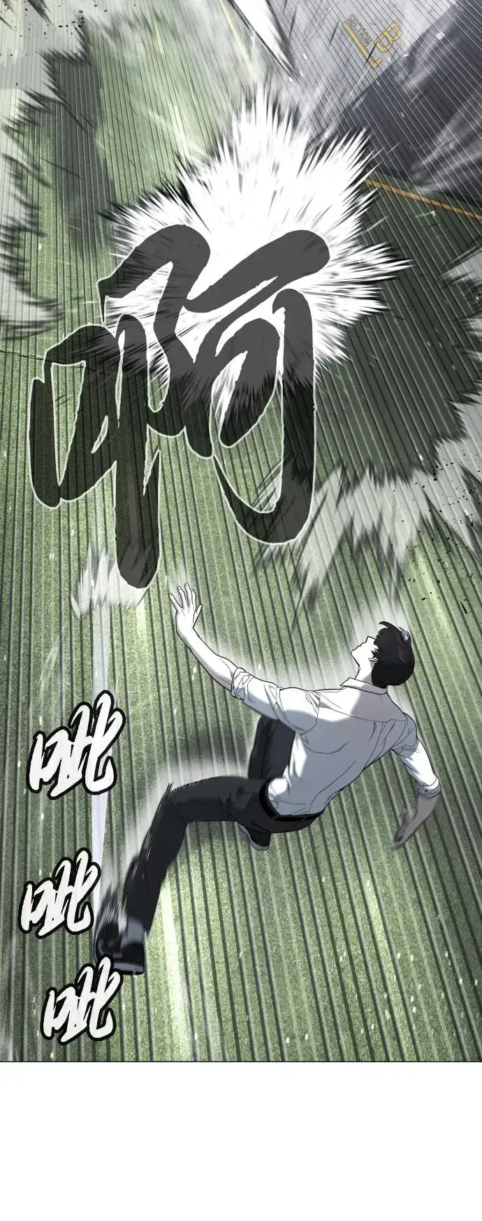 《杀手巴德罗》[第46话] 强者图55