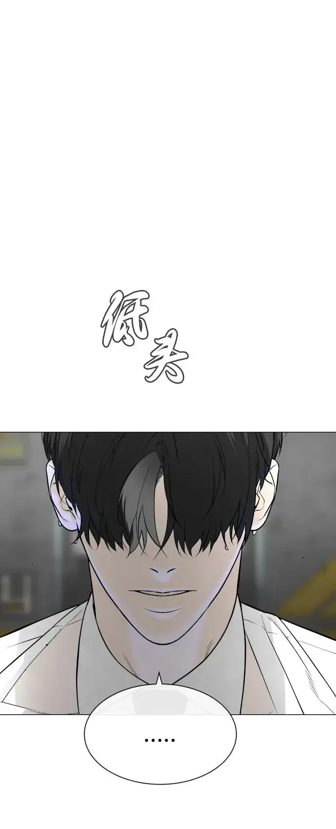 《杀手巴德罗》[第46话] 强者图56
