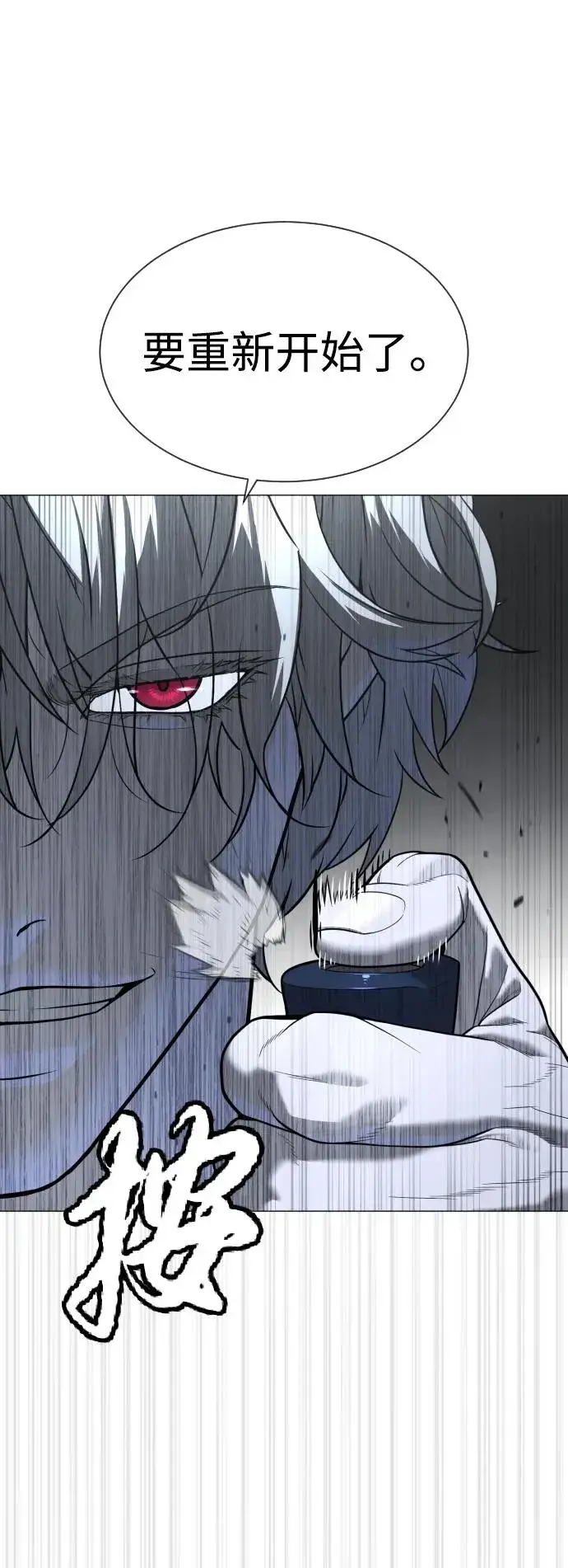 《杀手巴德罗》[第46话] 强者图58