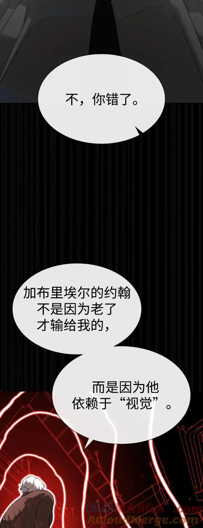 《杀手巴德罗》[第46话] 强者图65
