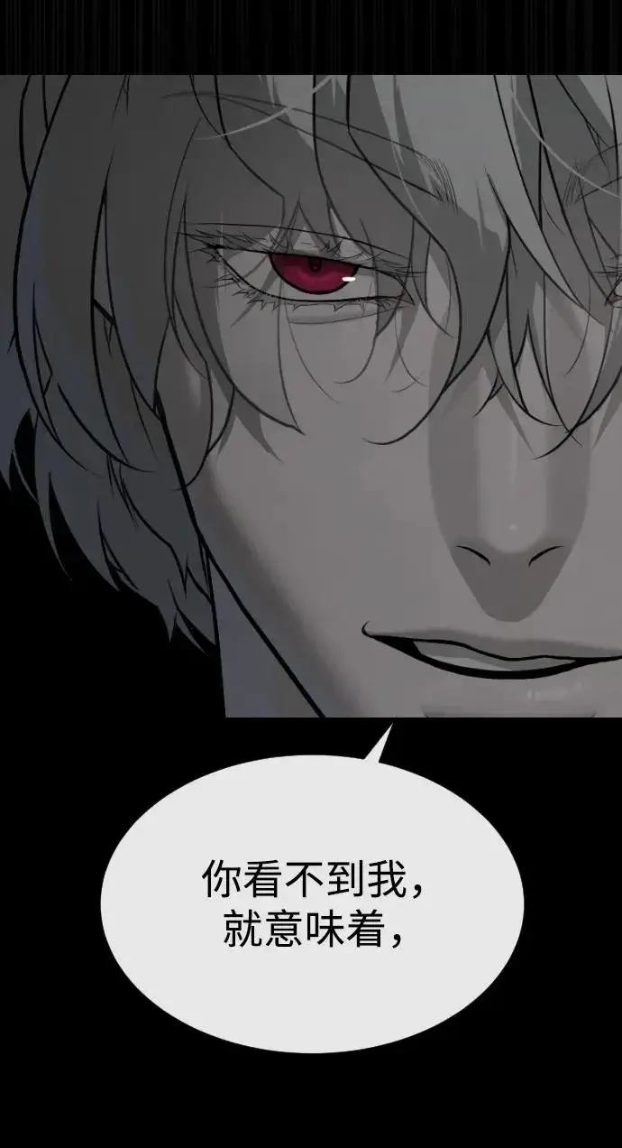 《杀手巴德罗》[第46话] 强者图67