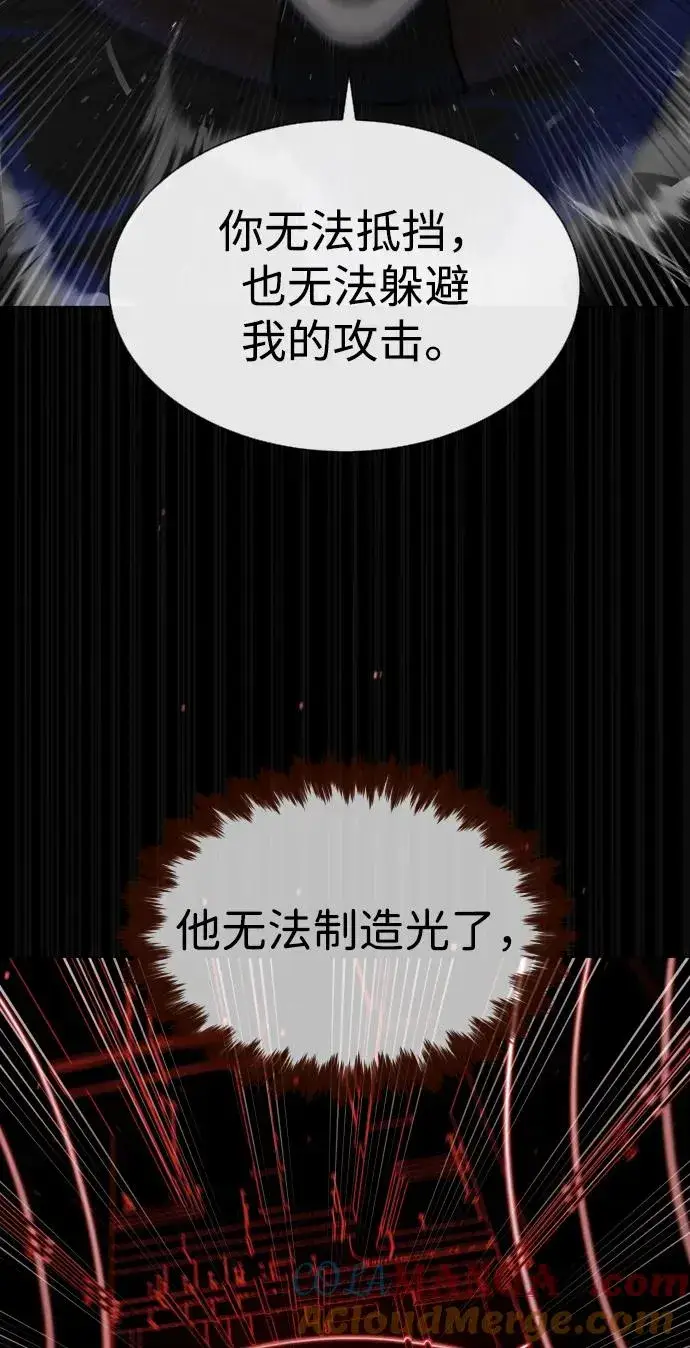 《杀手巴德罗》[第46话] 强者图69