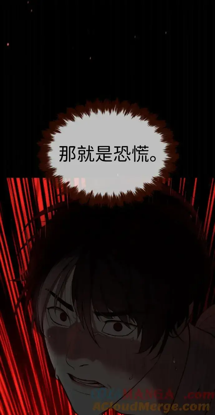 《杀手巴德罗》[第46话] 强者图73