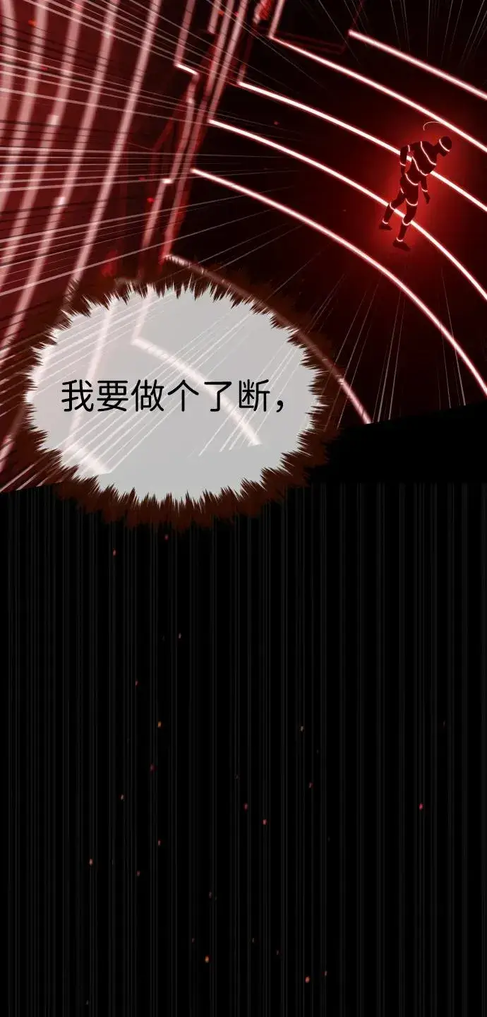 《杀手巴德罗》[第46话] 强者图83