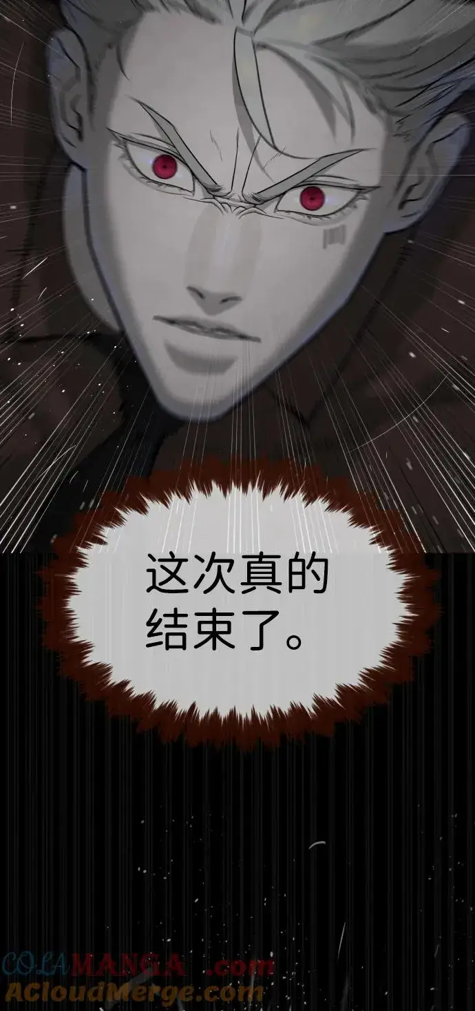 《杀手巴德罗》[第46话] 强者图85