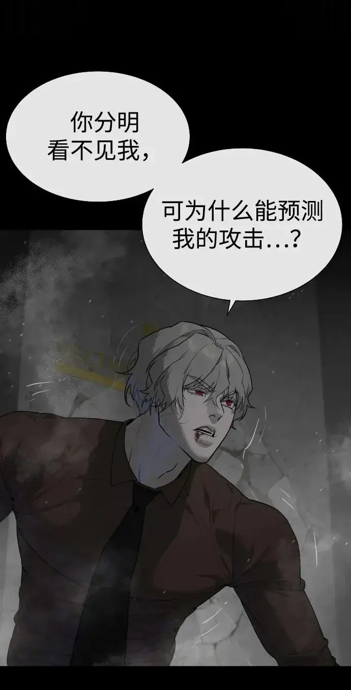 《杀手巴德罗》[第46话] 强者图91