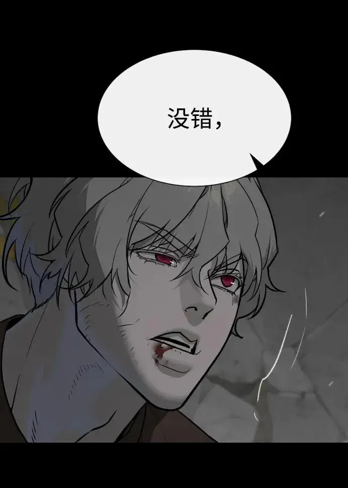 《杀手巴德罗》[第46话] 强者图92