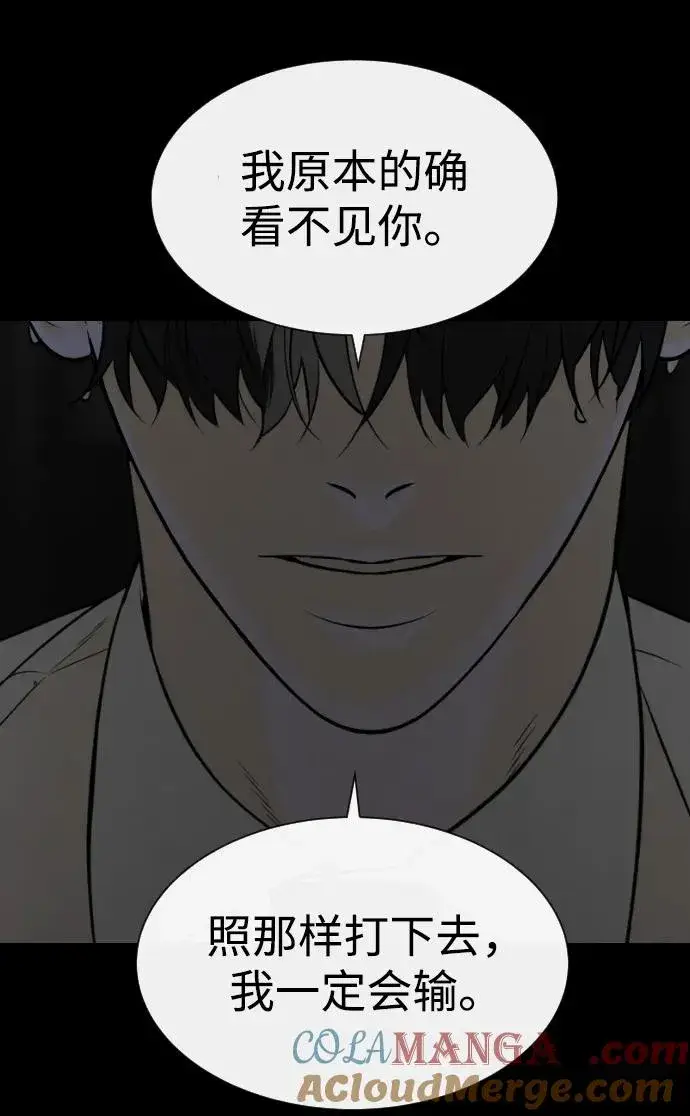 《杀手巴德罗》[第46话] 强者图93