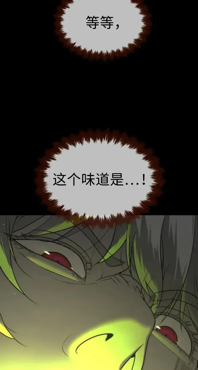 《杀手巴德罗》[第46话] 强者图99