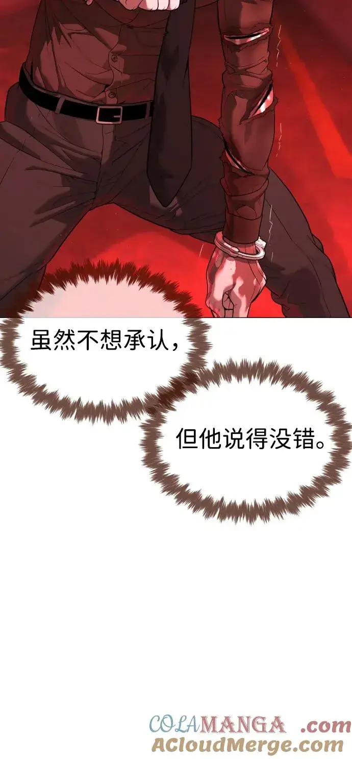 《杀手巴德罗》[第47话] 使徒达泰图13