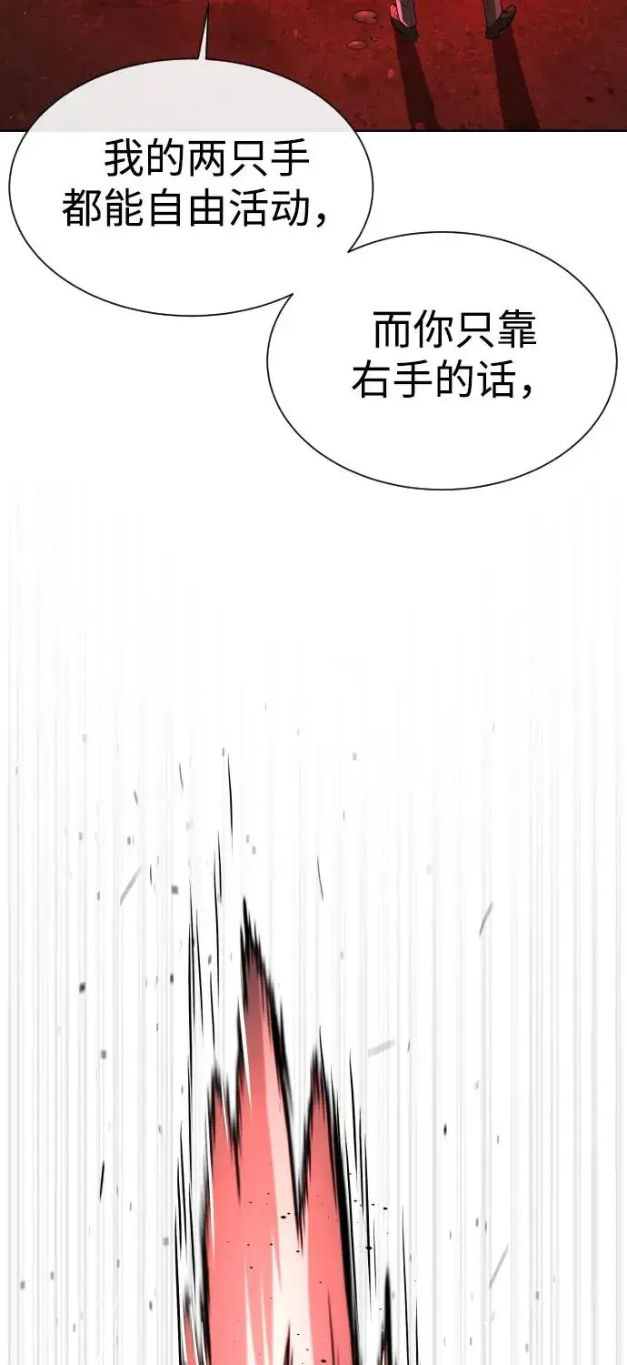《杀手巴德罗》[第47话] 使徒达泰图19