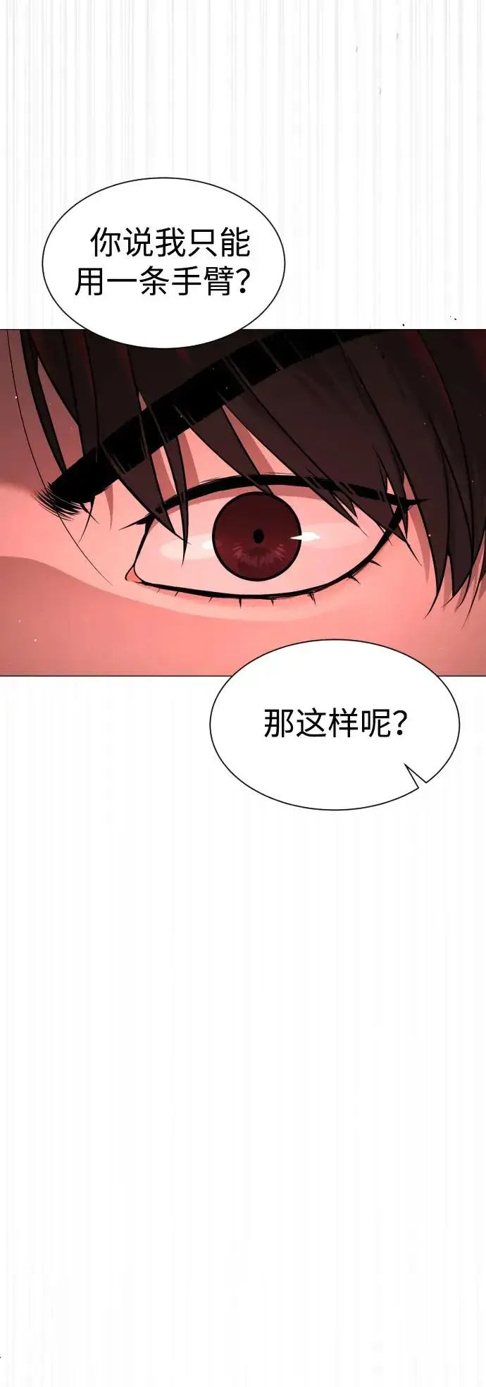 《杀手巴德罗》[第47话] 使徒达泰图22