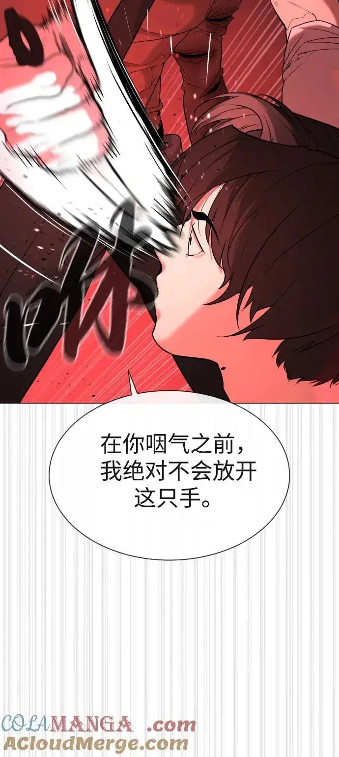 《杀手巴德罗》[第47话] 使徒达泰图25