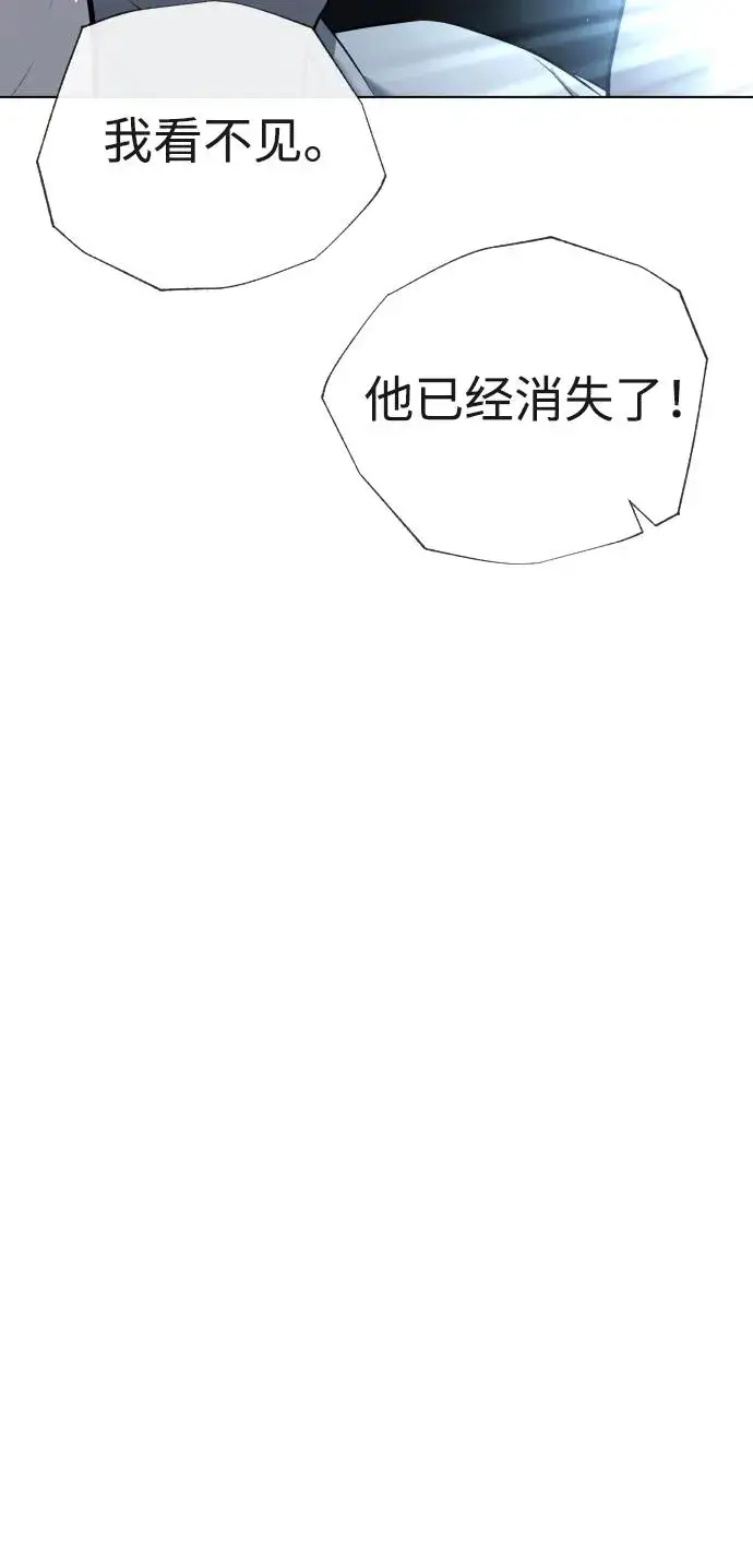 《杀手巴德罗》[第47话] 使徒达泰图39