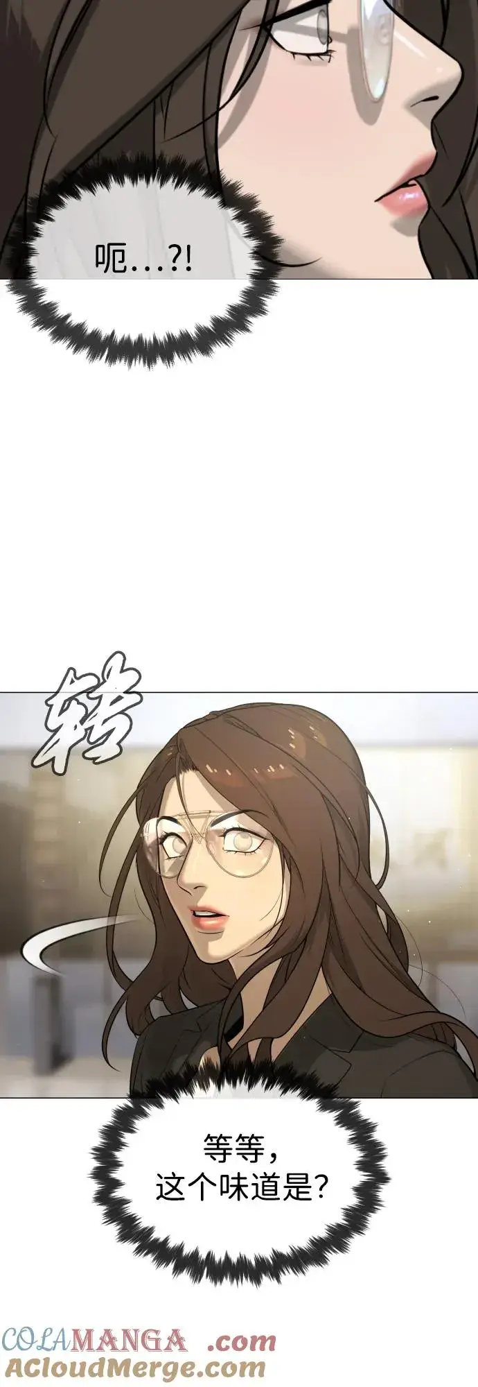 《杀手巴德罗》[第47话] 使徒达泰图45