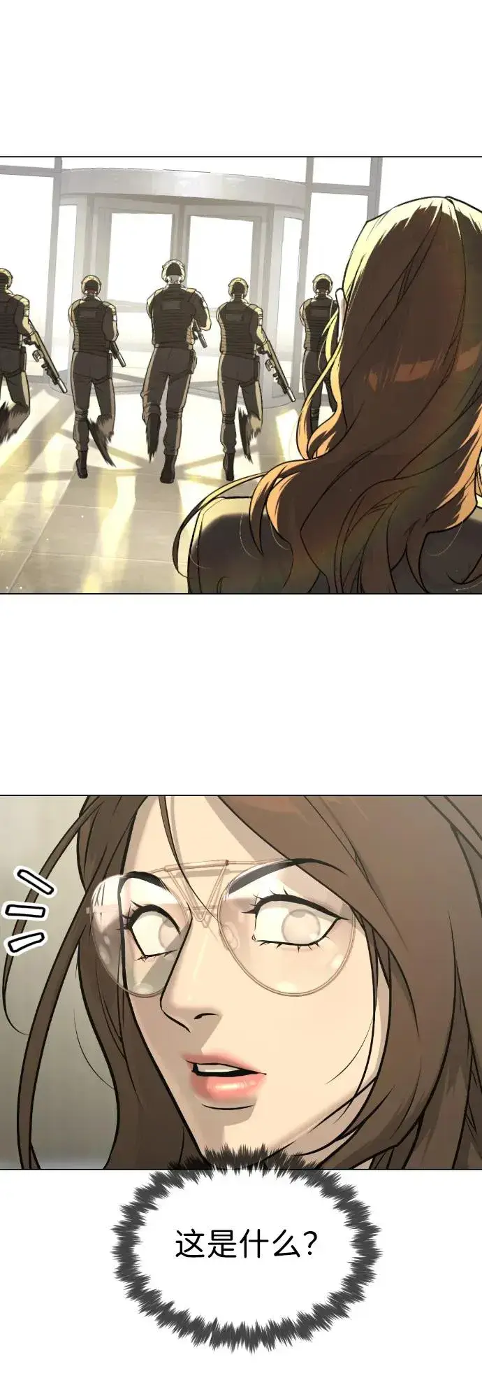 《杀手巴德罗》[第47话] 使徒达泰图46
