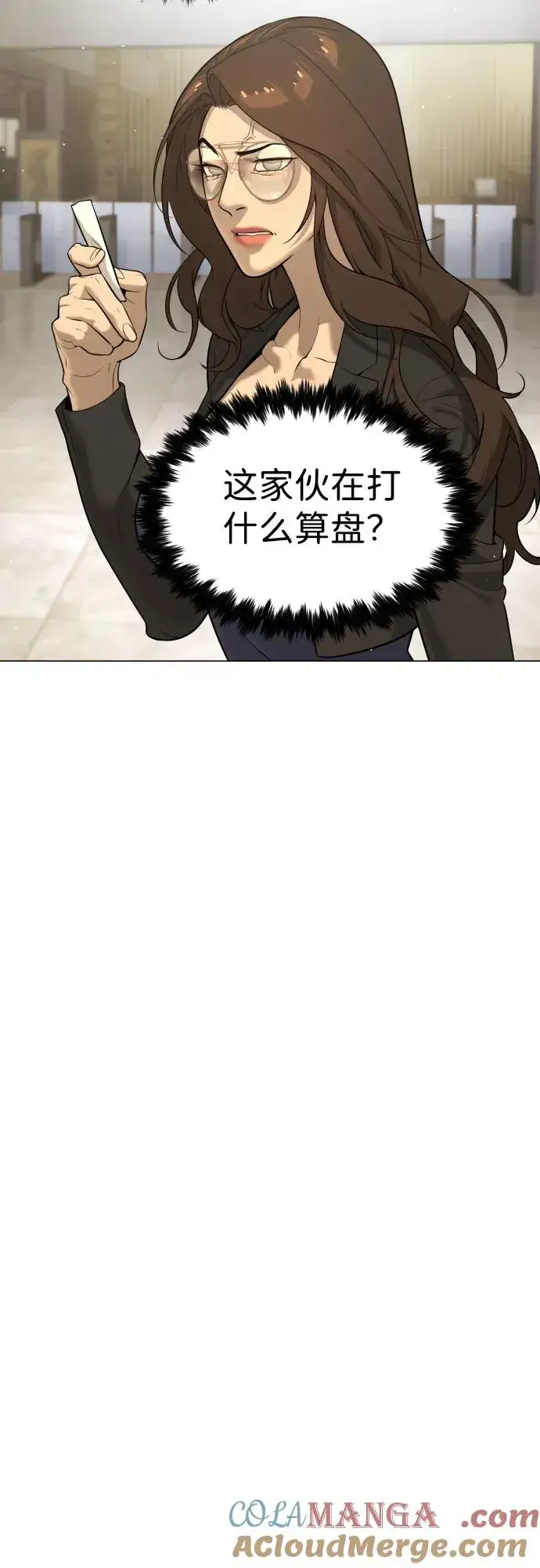 《杀手巴德罗》[第47话] 使徒达泰图49