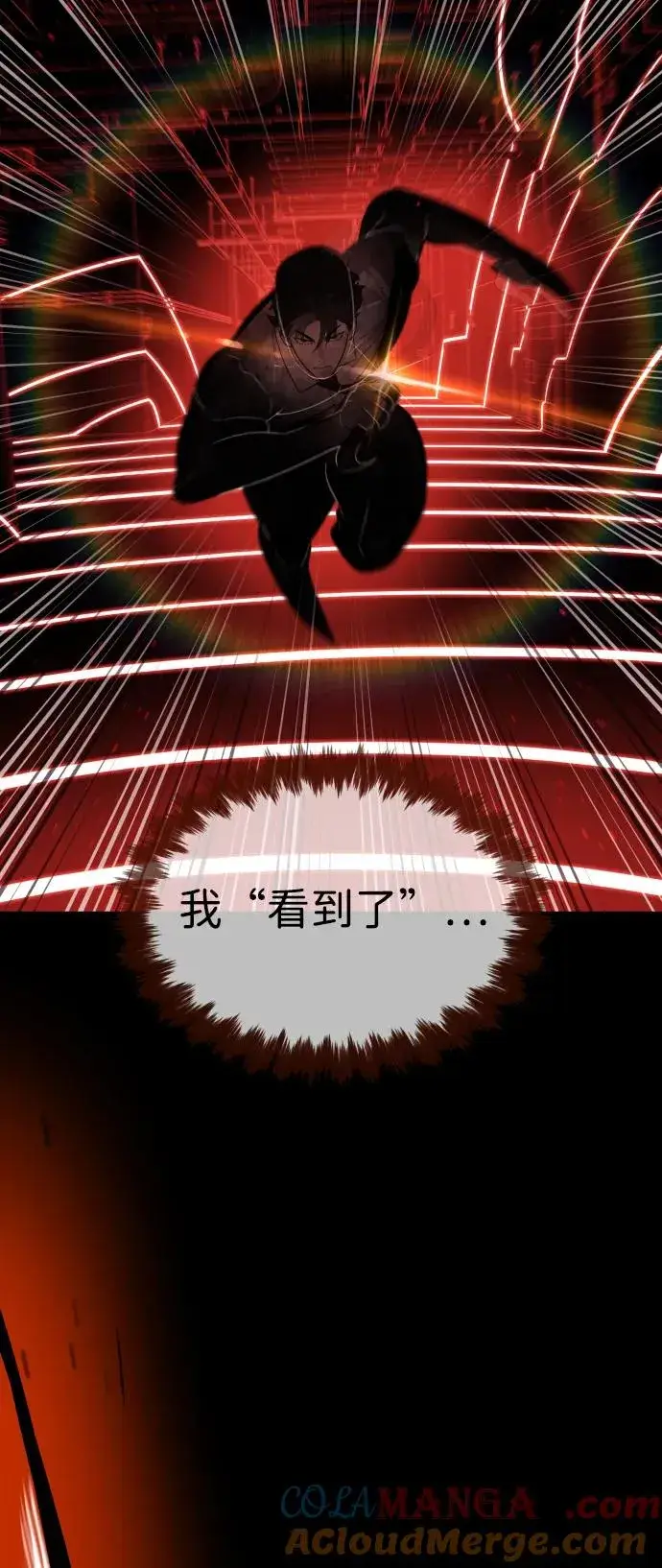 《杀手巴德罗》[第47话] 使徒达泰图5