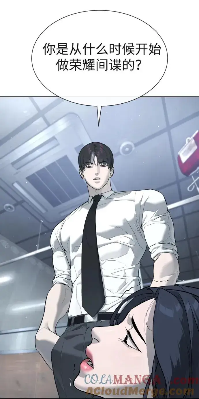 《杀手巴德罗》[第47话] 使徒达泰图53