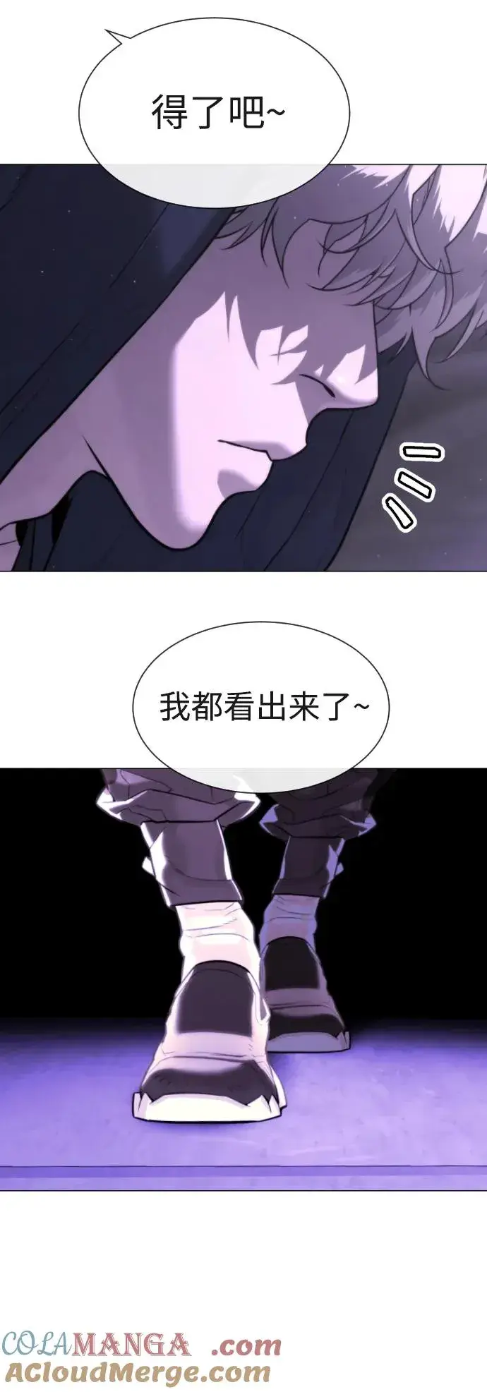 《杀手巴德罗》[第47话] 使徒达泰图65