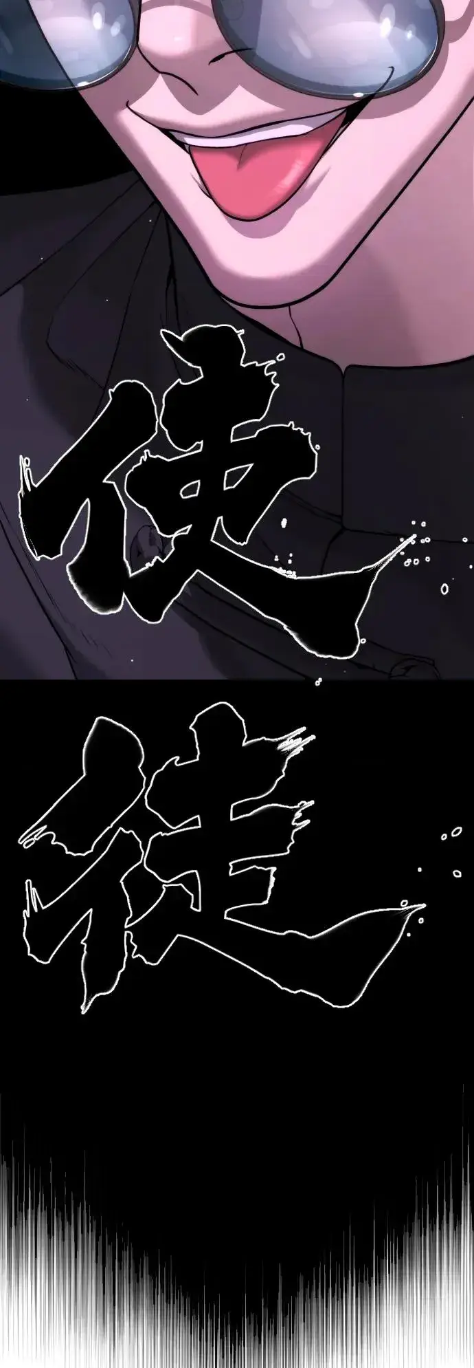 《杀手巴德罗》[第47话] 使徒达泰图72
