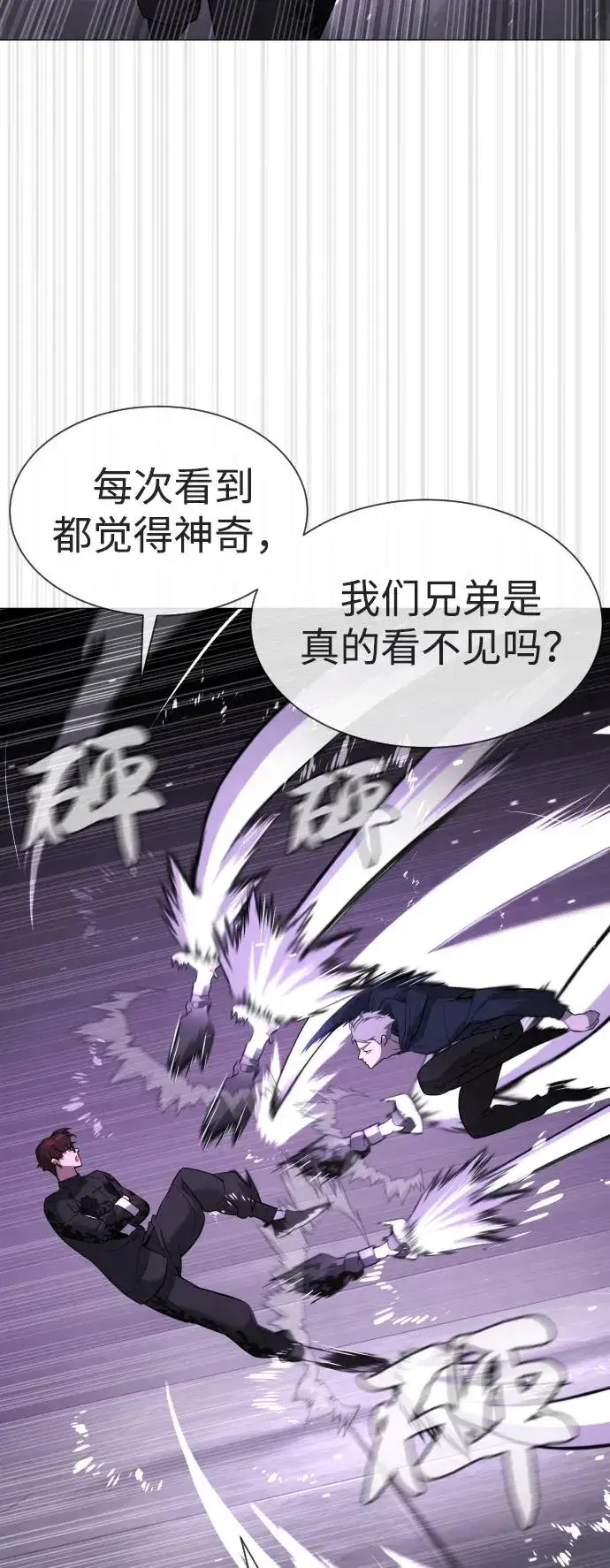 《杀手巴德罗》[第47话] 使徒达泰图78