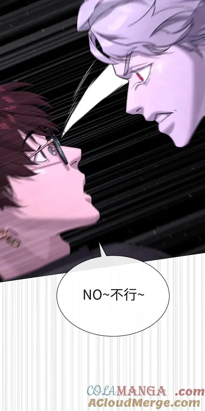 《杀手巴德罗》[第47话] 使徒达泰图81
