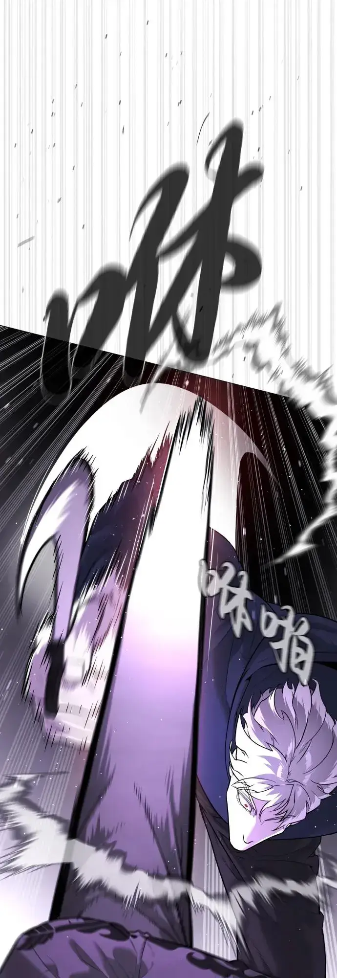 《杀手巴德罗》[第47话] 使徒达泰图82