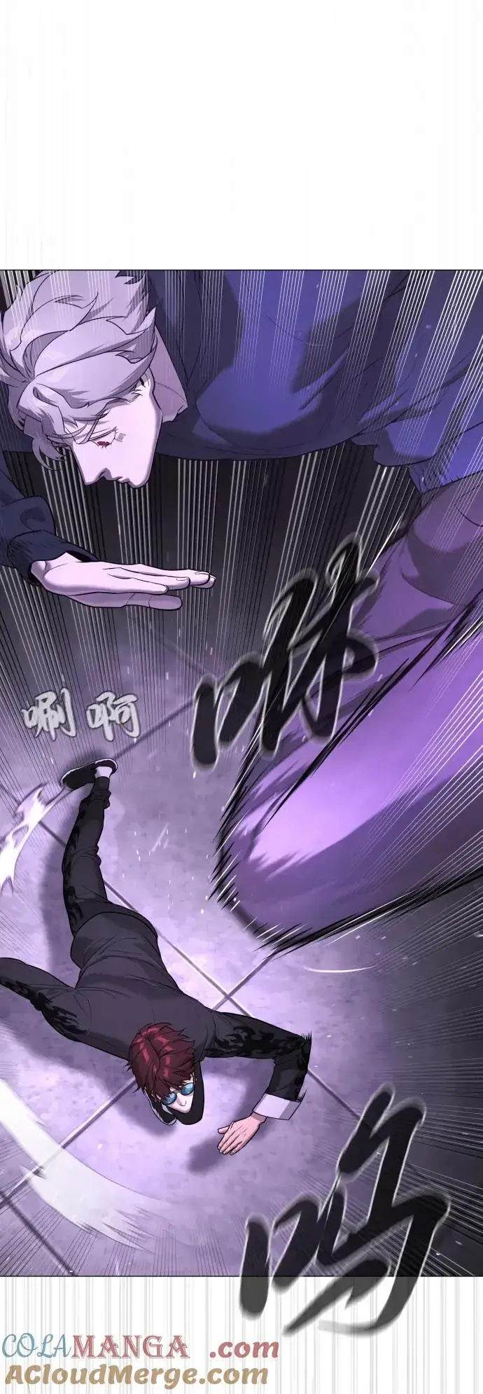 《杀手巴德罗》[第47话] 使徒达泰图85