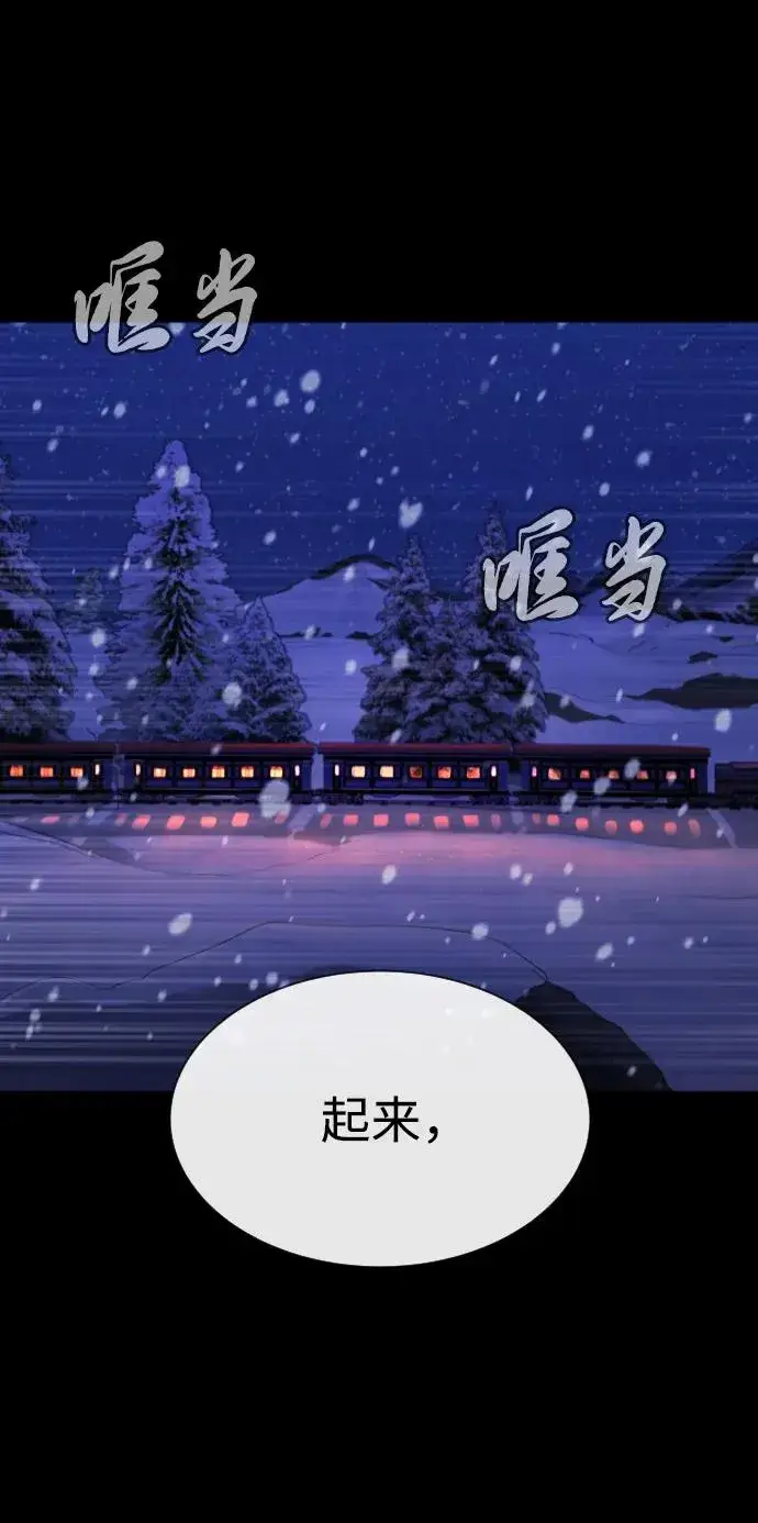《杀手巴德罗》[第48话] 危险的测试图100