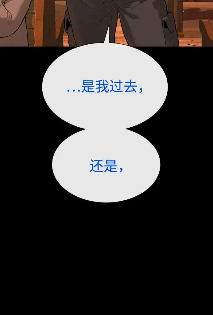 《杀手巴德罗》[第48话] 危险的测试图108