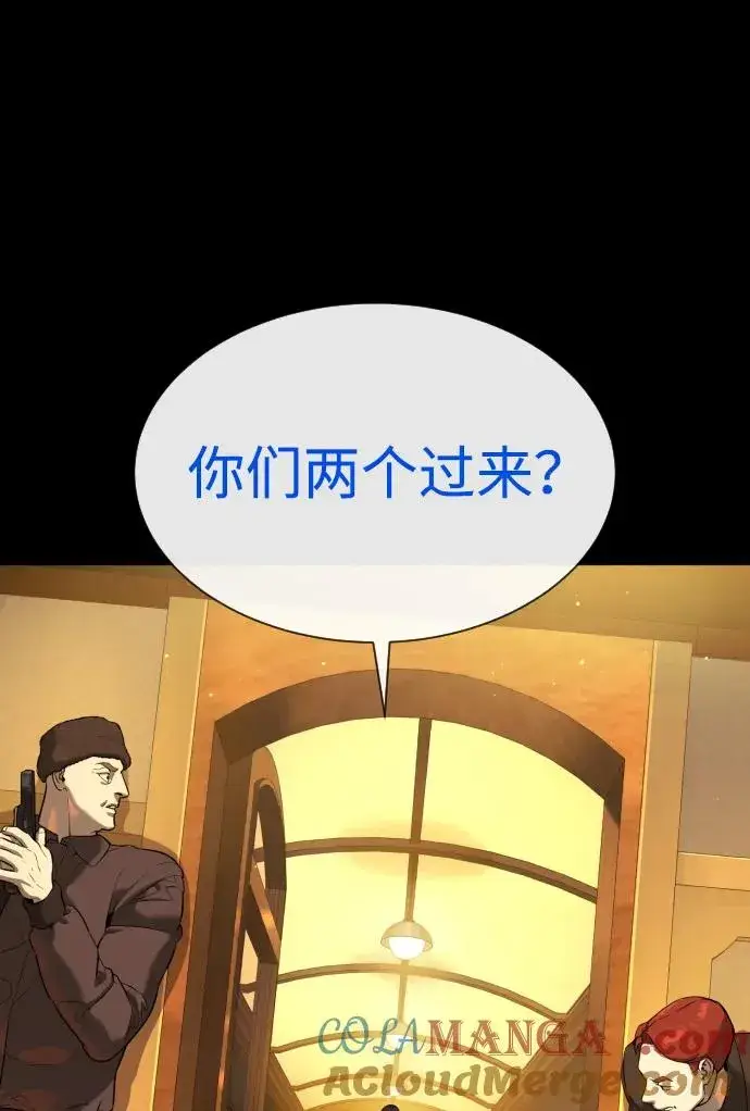 《杀手巴德罗》[第48话] 危险的测试图109