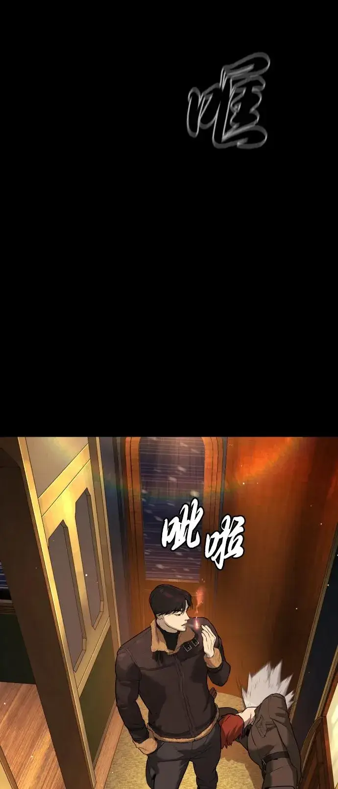 《杀手巴德罗》[第48话] 危险的测试图119
