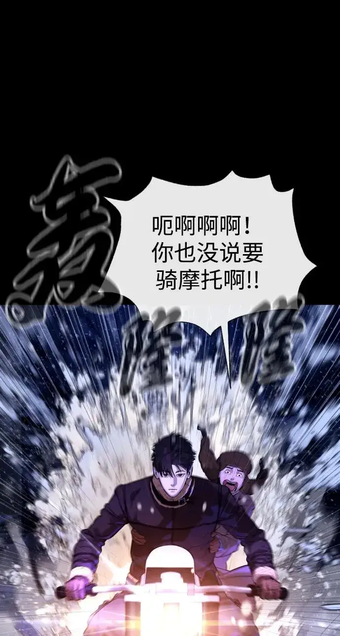 《杀手巴德罗》[第48话] 危险的测试图123
