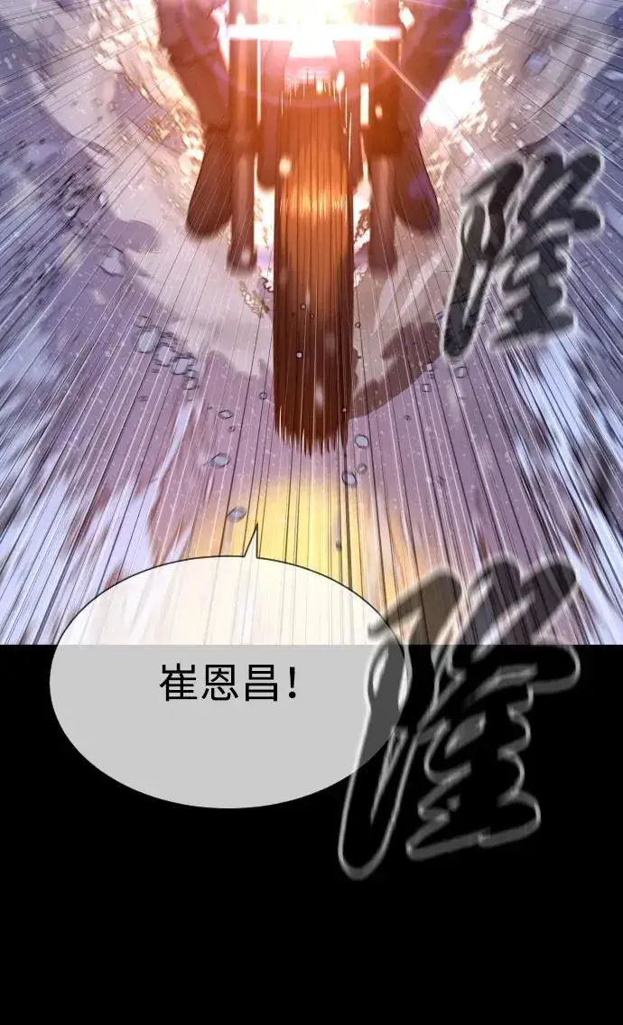 《杀手巴德罗》[第48话] 危险的测试图124