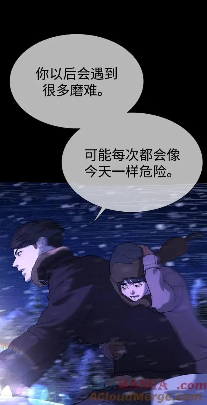 《杀手巴德罗》[第48话] 危险的测试图125