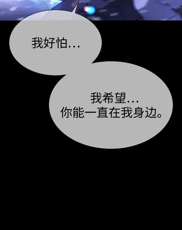 《杀手巴德罗》[第48话] 危险的测试图126