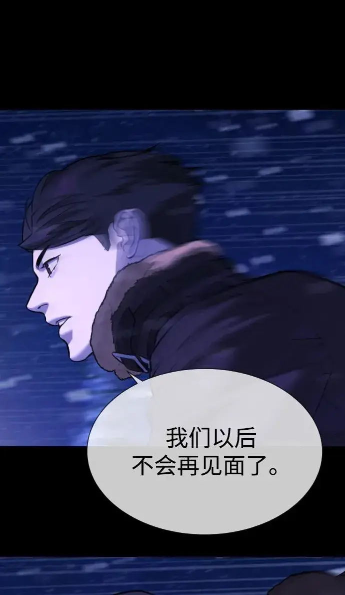 《杀手巴德罗》[第48话] 危险的测试图127