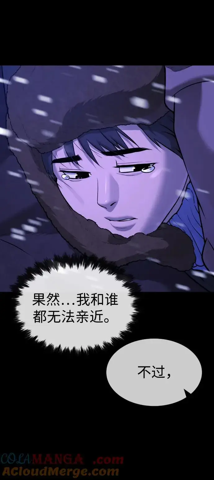 《杀手巴德罗》[第48话] 危险的测试图129