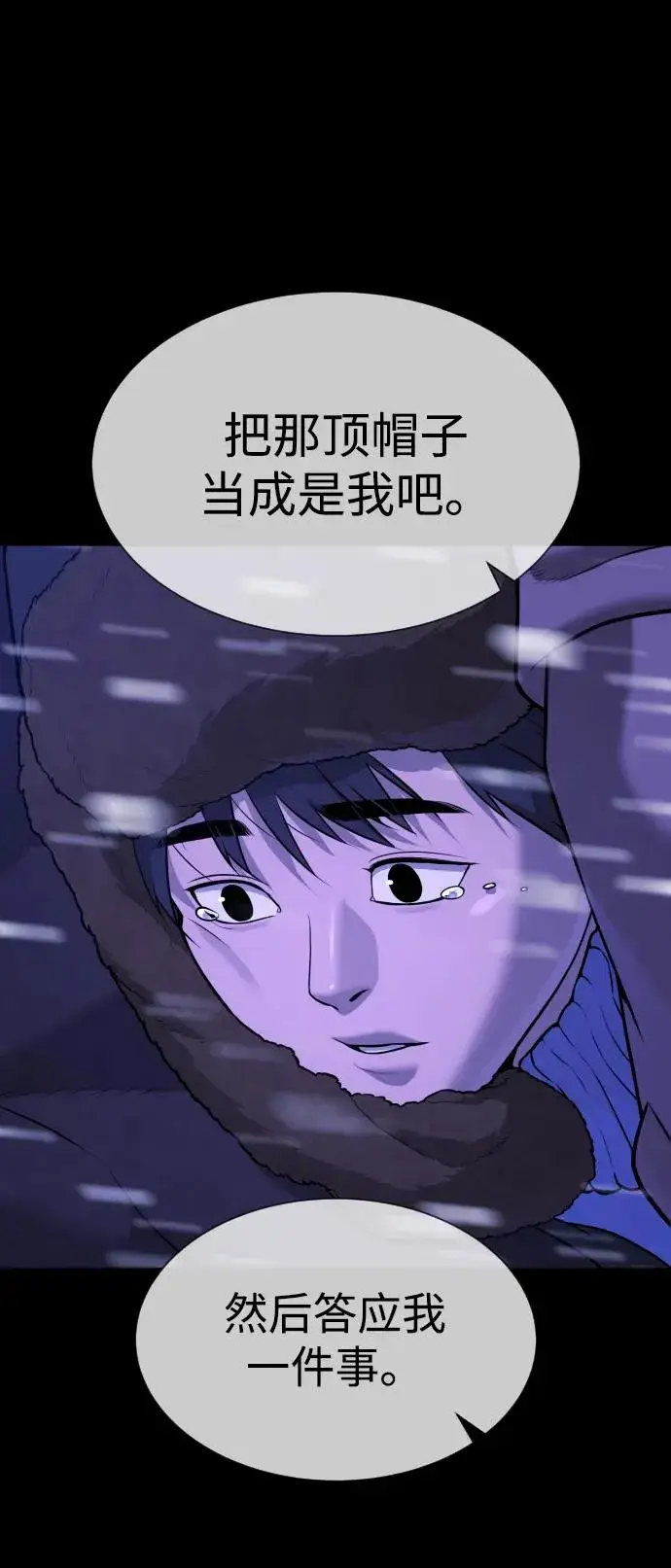 《杀手巴德罗》[第48话] 危险的测试图130