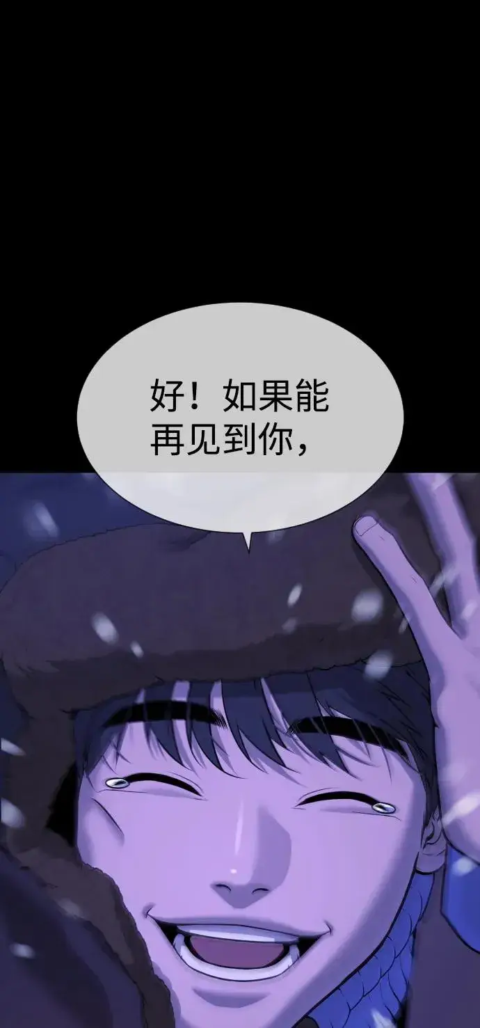 《杀手巴德罗》[第48话] 危险的测试图132