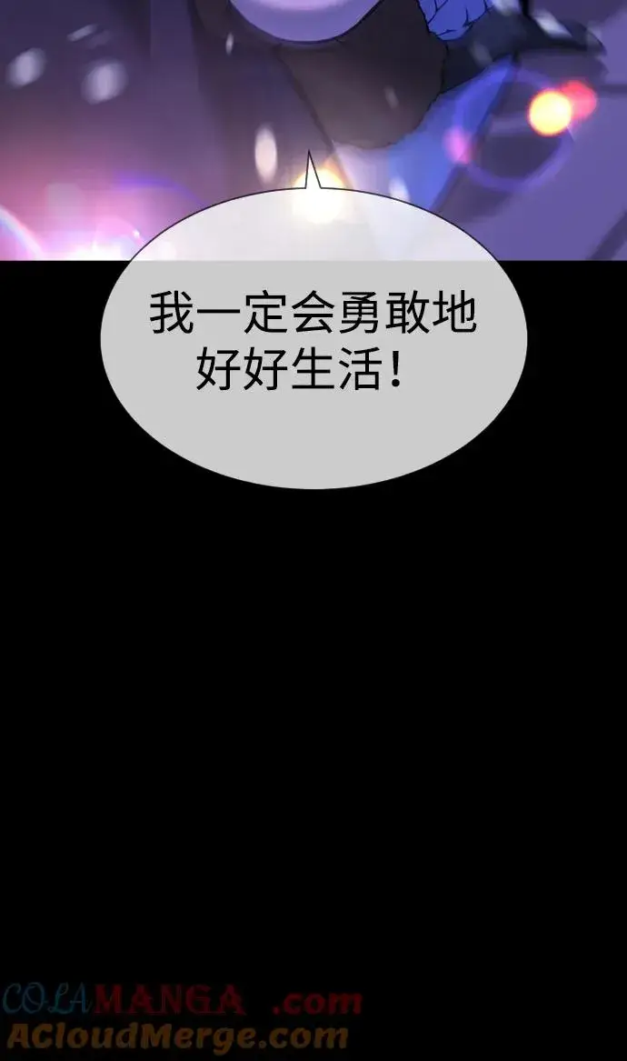 《杀手巴德罗》[第48话] 危险的测试图133