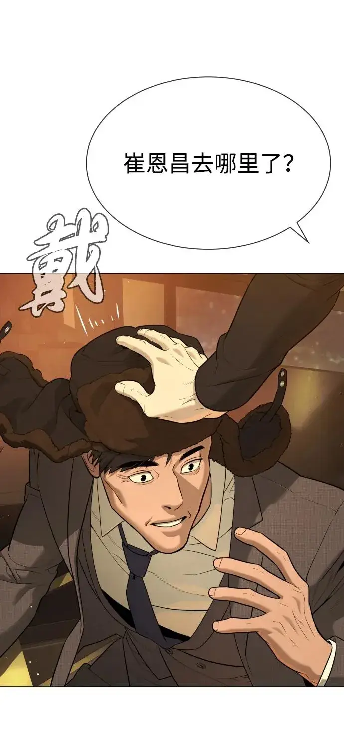 《杀手巴德罗》[第48话] 危险的测试图135