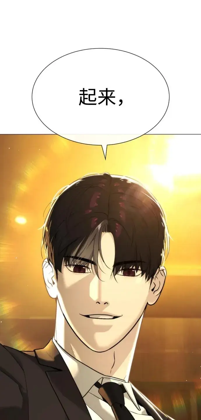 《杀手巴德罗》[第48话] 危险的测试图136