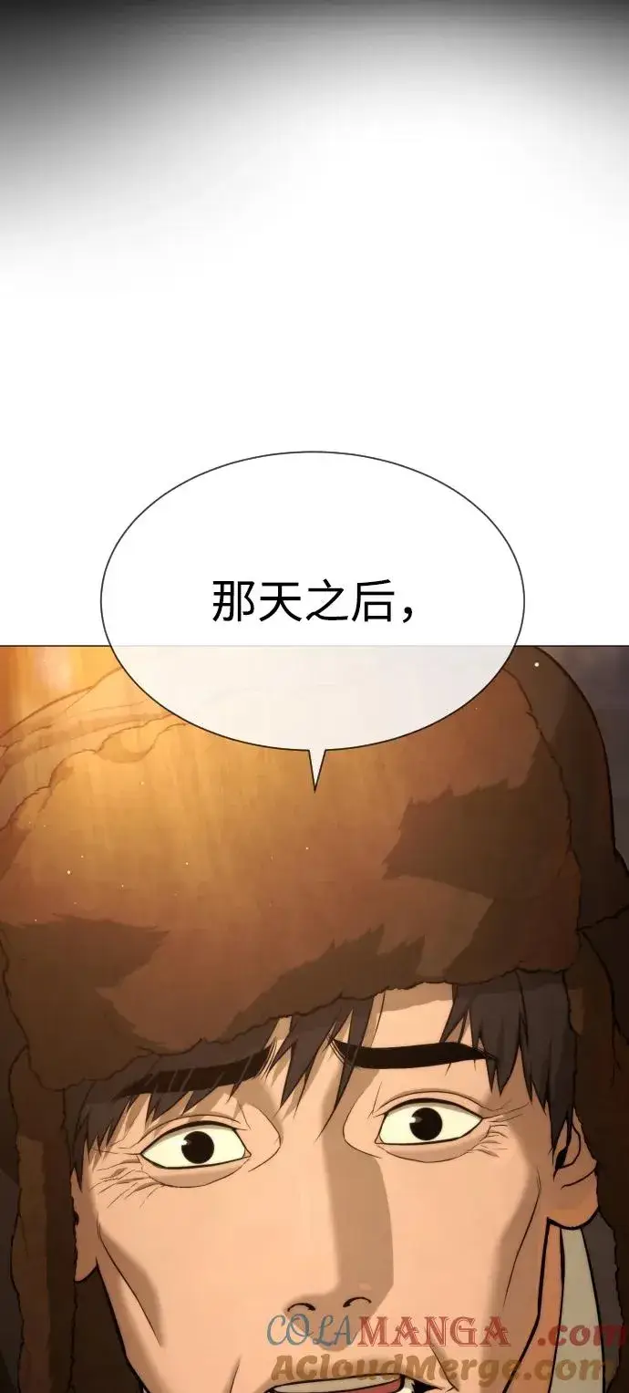 《杀手巴德罗》[第48话] 危险的测试图141