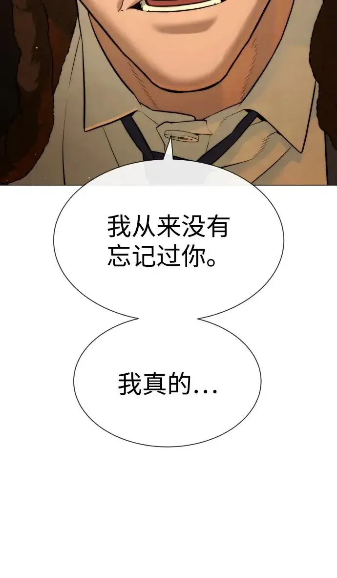 《杀手巴德罗》[第48话] 危险的测试图142