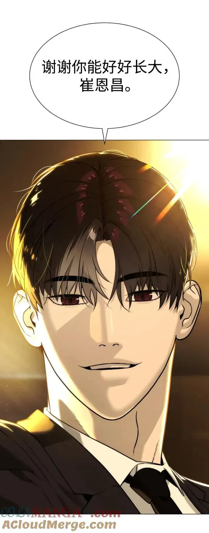 《杀手巴德罗》[第48话] 危险的测试图145
