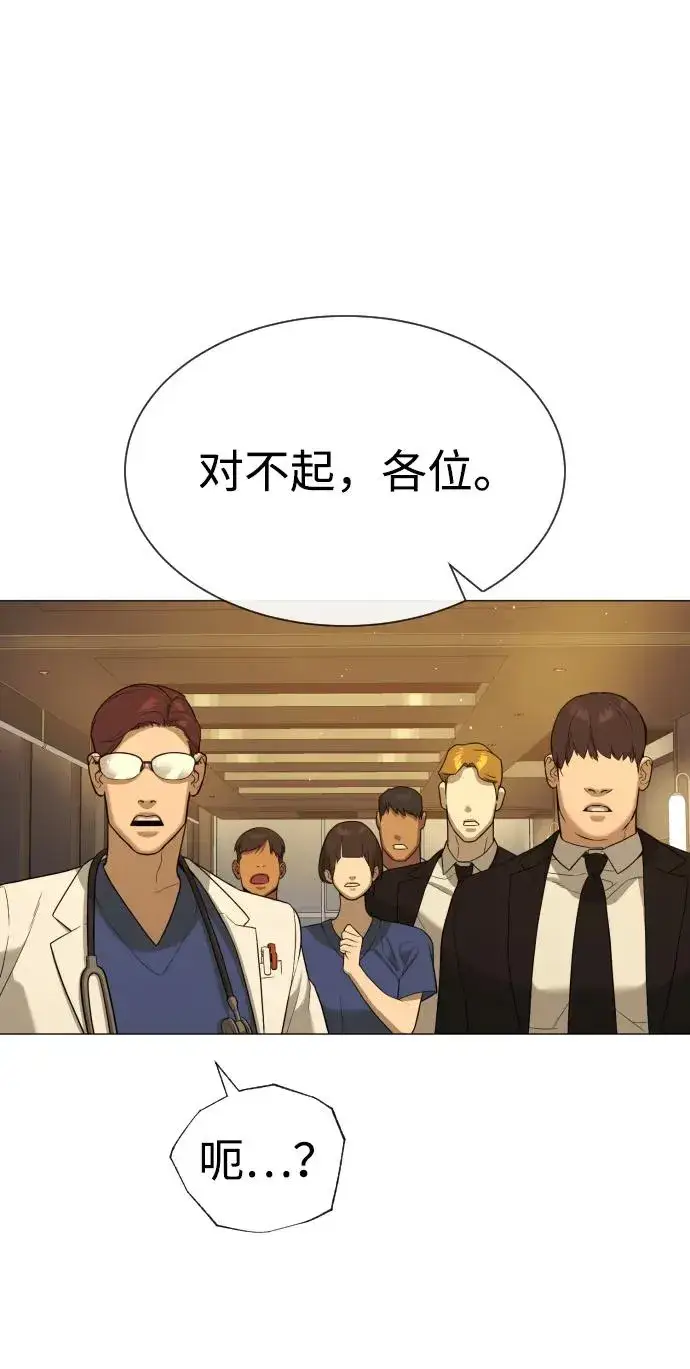 《杀手巴德罗》[第48话] 危险的测试图148