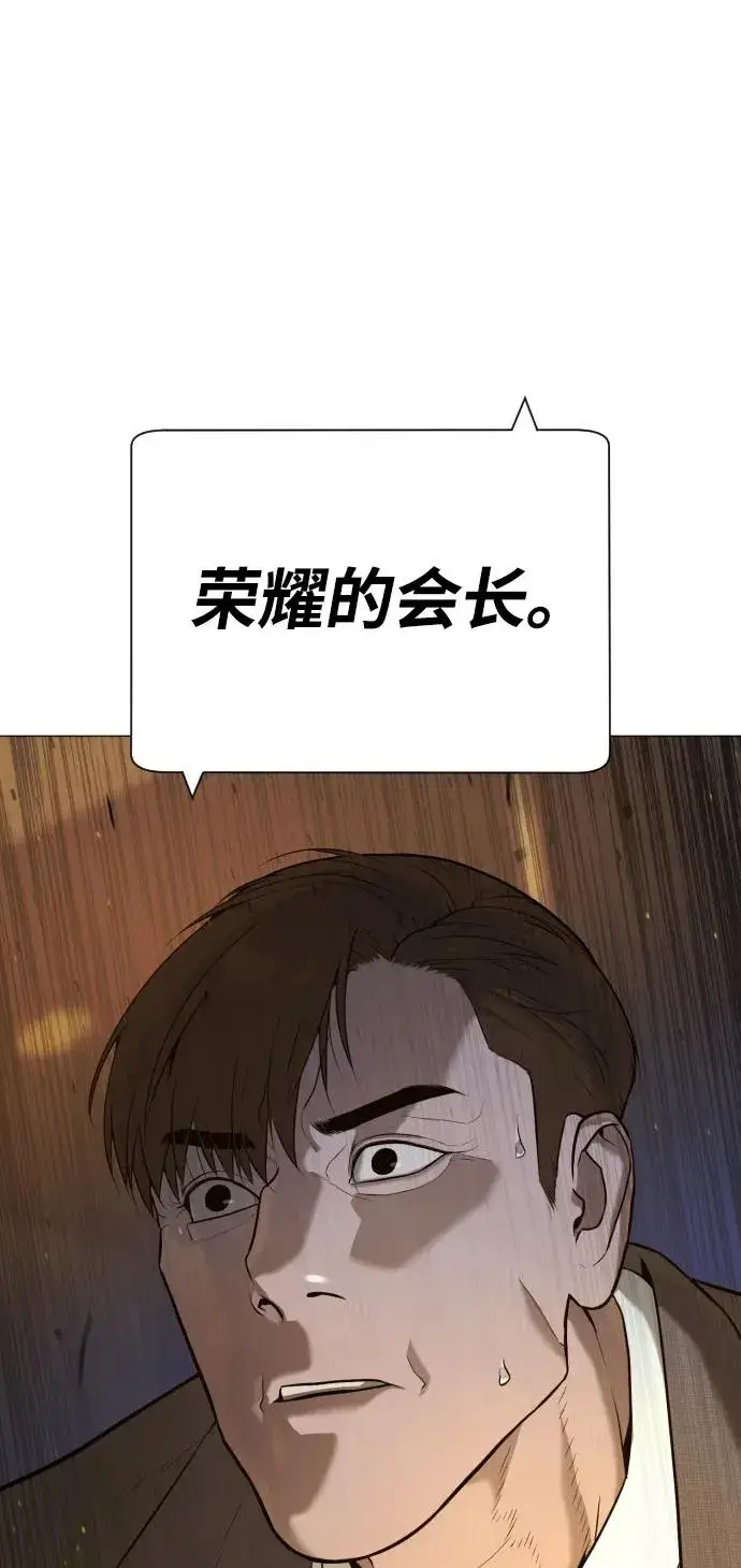 《杀手巴德罗》[第48话] 危险的测试图15