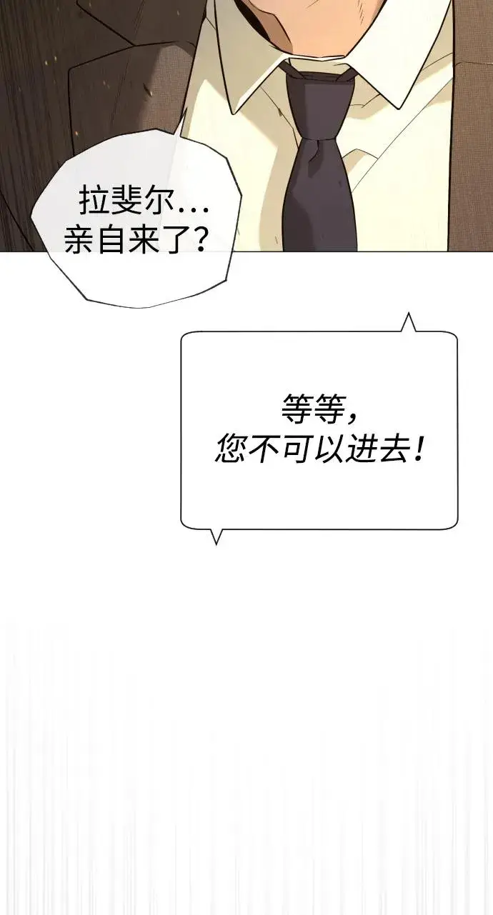 《杀手巴德罗》[第48话] 危险的测试图16